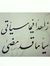 Menna A...