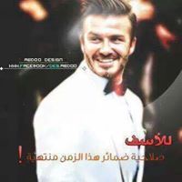 ايوب العراقي