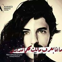 Fady Samir