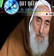 أيمن الجندي