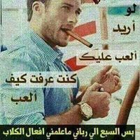 سفير دولة الاحزان