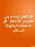 Dr-Ahme...