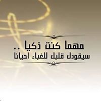 Omar Elhossainy