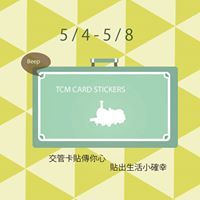 軒銘 涂