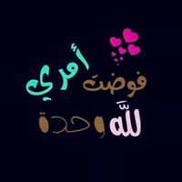 عبدالمجيد الشدوي