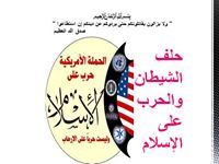 المعتز بدين الله