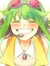 Gumi