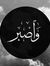Eng Abary
