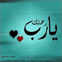 ياسمين الشام