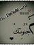 Hadoosh...