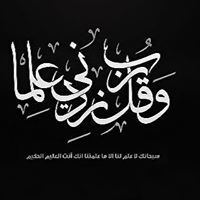 محمد الكراي ابو مريم