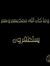 Ammar K...