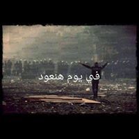 Ahmed Gamal