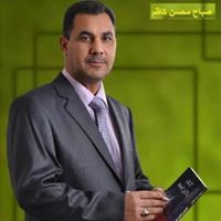 صباح محسن كاظم