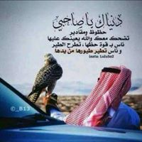 حسين المرزوق