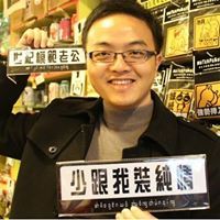 Daniel Cheng