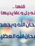 خولة بن...