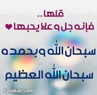 خولة بن يونس
