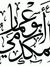 ياسر ال...