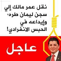 Doaa Khater