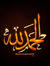 أحمد محمود