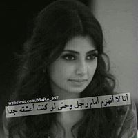 الحياه حلوه