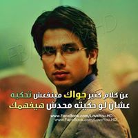 ابراهيم العمده
