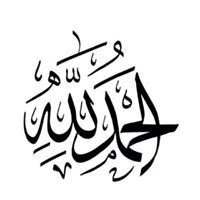 يوسف الجهني