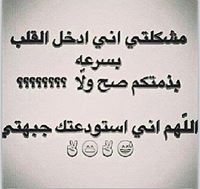 احمد الغامدي