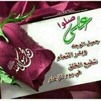 Mohamed Mosbah
