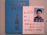 Yi Yang