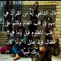 عمر وائل