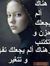 Eman Gamal
