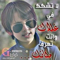 بووووح المشاعر