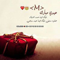 موسى الشيخ