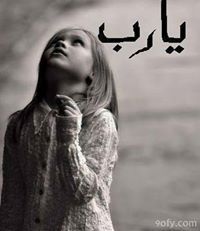 Eman Ragab