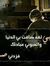 Samah Ali