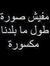 Marwa M...