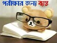 'বিস্কুট পাগলা'