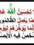 Mustafa...