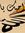 Saif Raaed