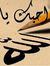 Saif Raaed