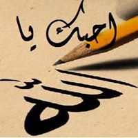 Saif Raaed
