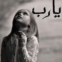Monther Saeed