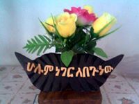 Zekaryas Tesfa