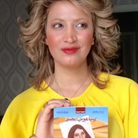 لينا هويان الحسن