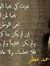 Emad Ge...