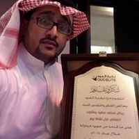 Riyadh Al-Amoudi