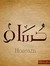 Hossam ...