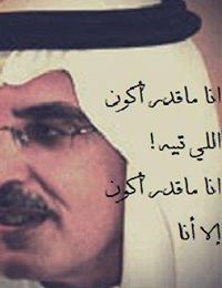 خالد الشريف